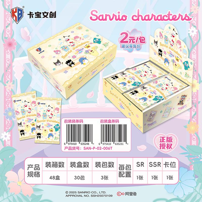 Genuine Sanrio Card Snap Shot Adventure Light Walk Sanrio Family Life Diary Anime Collection Card Toy Gift