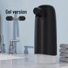 LISM Automatic Foam Hand Soap Dispenser