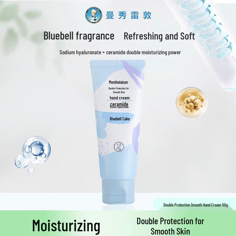 Mentholatum Bluebell Hand Cream & Liby Laundry Disinfectant Bundle