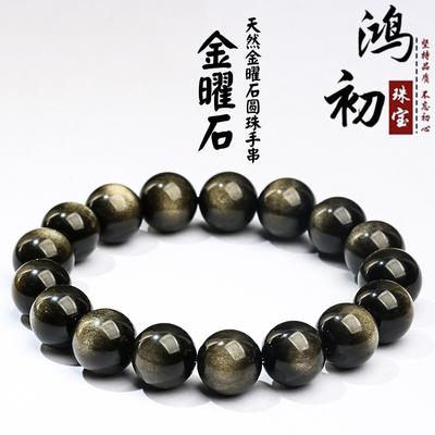 Hongchu Crystal Natural Double-Eyed Obsidian Bracelet Fashionable Couple's Bracelets Domineering Bracelet