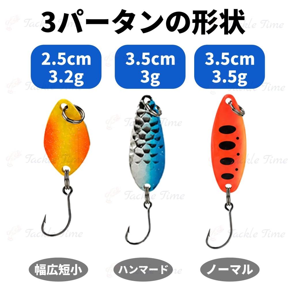 TackleTime Spoon Lure Set 3g 3.5g 3cm with case Trout