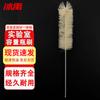 Bingyu BY-2311 Lab Measuring Cylinder & Flask Brushes