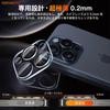 For iPhone 15 Pro iPhone 15 Pro Max Camera Lens Protection Cover 2 Pieces of 2 Made by Japan Asahi For iPhone 15 Pro iPhone 15 Pro Max Camera Film for