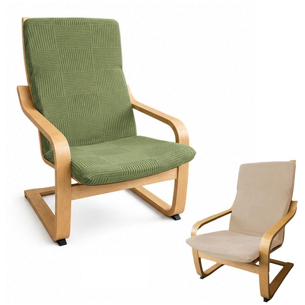 Elastic Boang Chair Cover Washable Recliner Cover New Chair Slipcover Home Decor