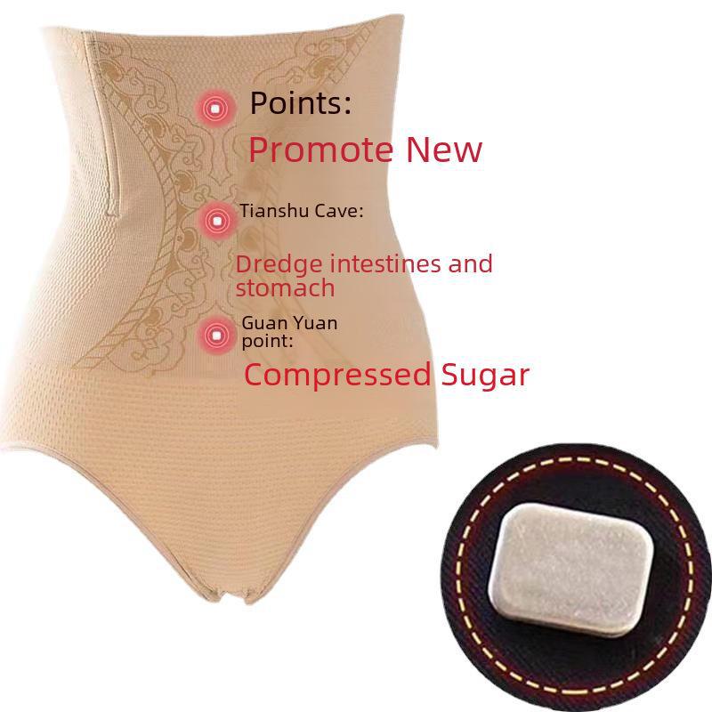 Pantaloni fără sudură cu talie înaltă pentru controlul burticii pentru femei - Lenjerie de corp pentru ridicarea șoldurilor și modelarea corpului postpartum