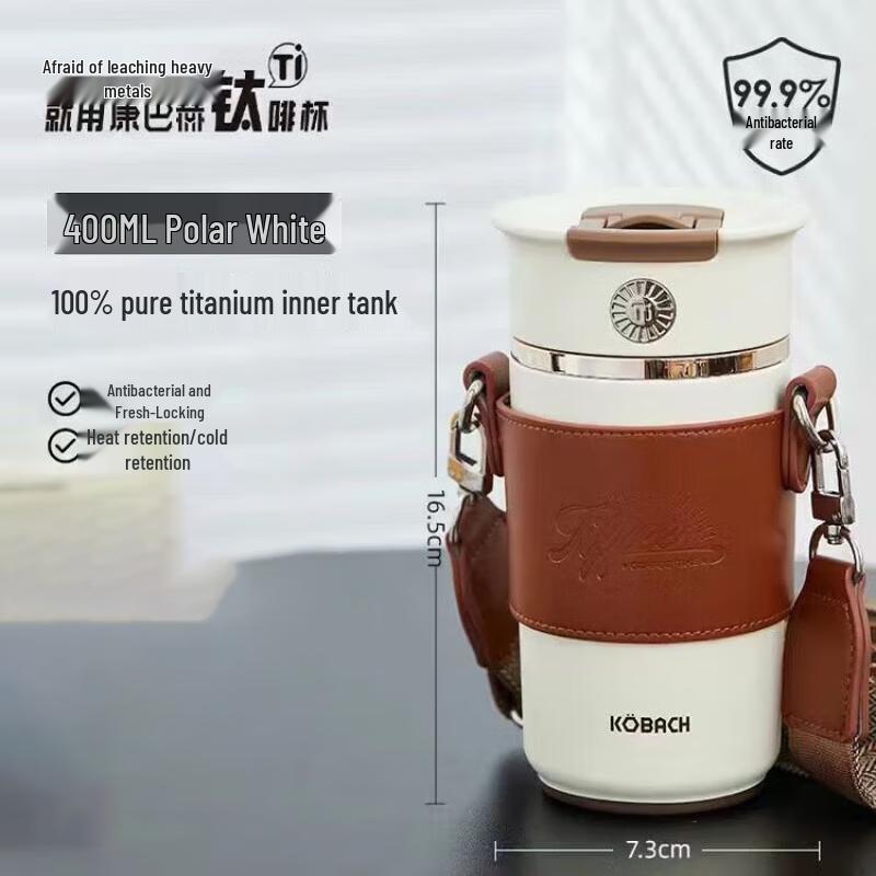 KBH Earl Titanium Double-Drink Insulated Travel Mug