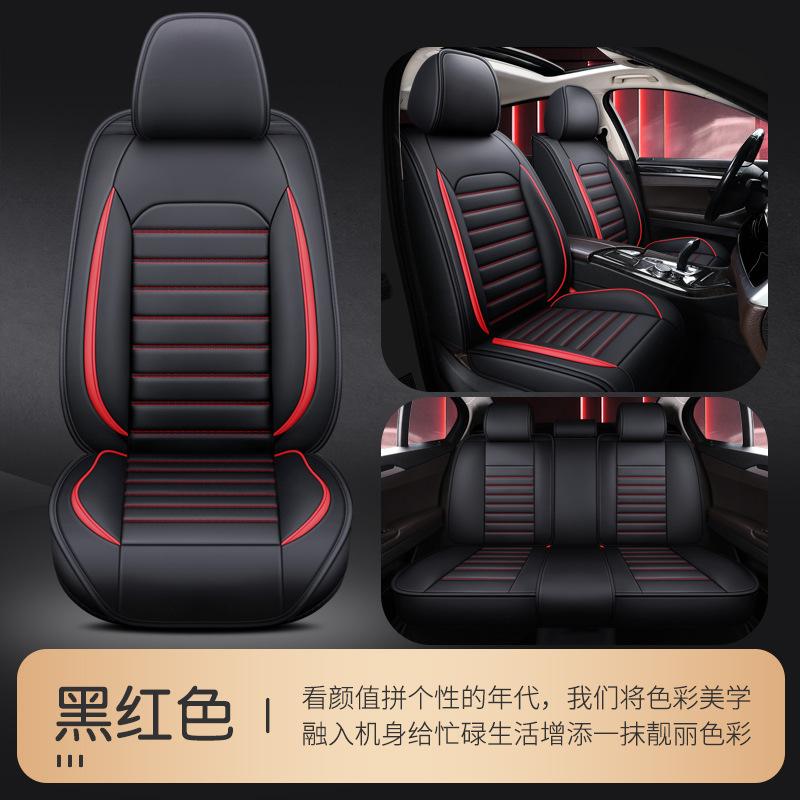 Plně uzavřený potah sedadla Čtyřsezónní univerzální Potah sedadel do auta pro pět míst Křeslo do auta pro pohodlí