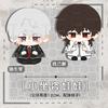 Vampire Knight Clan Kaname Kiryu Zero Cute Plush Pendant Keychain Toys For Kids Gifts 12Cm Stuffed Anime Bag Decor Pendant Dolls