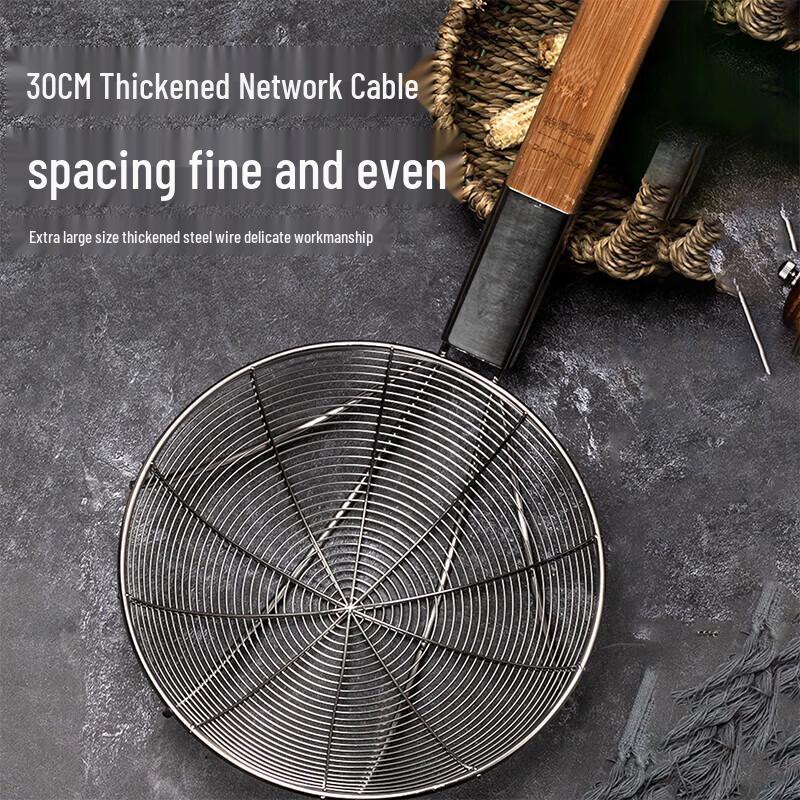 Stainless Steel Wire Skimmer