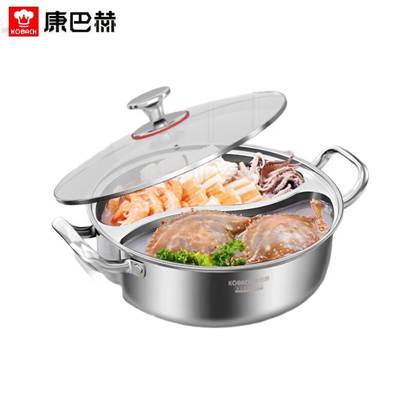 Kombach 3rd Gen 32cm Seamless Split Hotpot