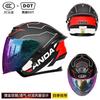 New National Standard Class A Motorcycle Helmet Safety Sunscreen Double Glasses Three-quarters Men Women In Four Seasons