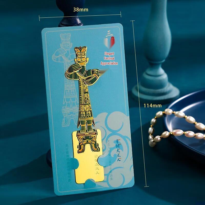JINGRUIXIANG Sanxingdui Metal Bookmarks