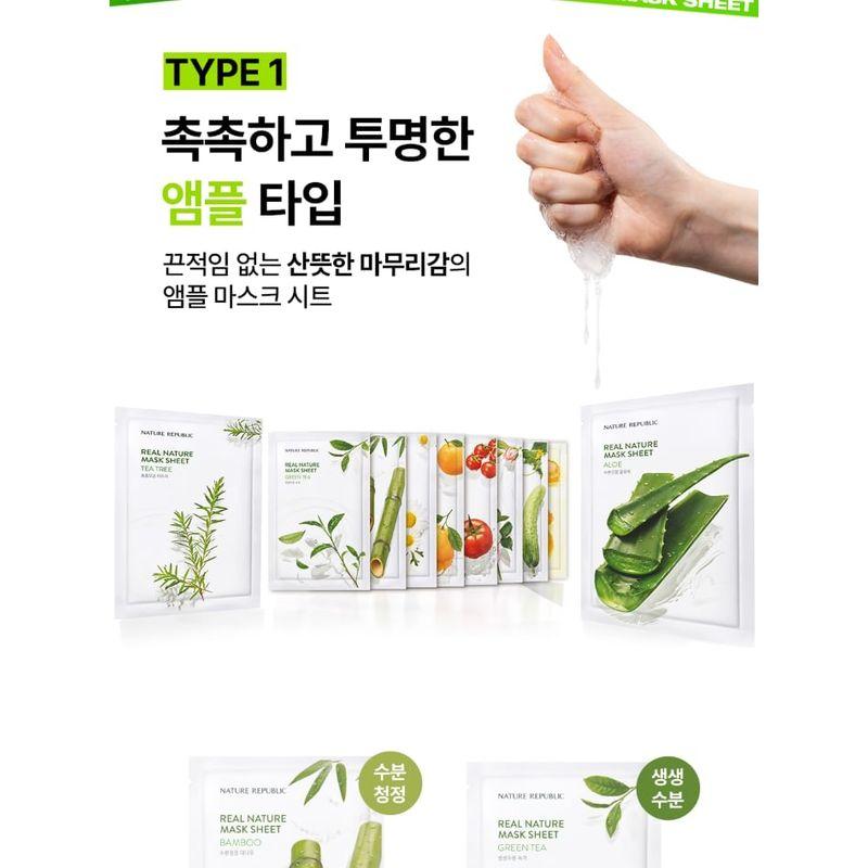 Nature Republic Real Nature Mask Sheet Bundle Set - 7 Types
