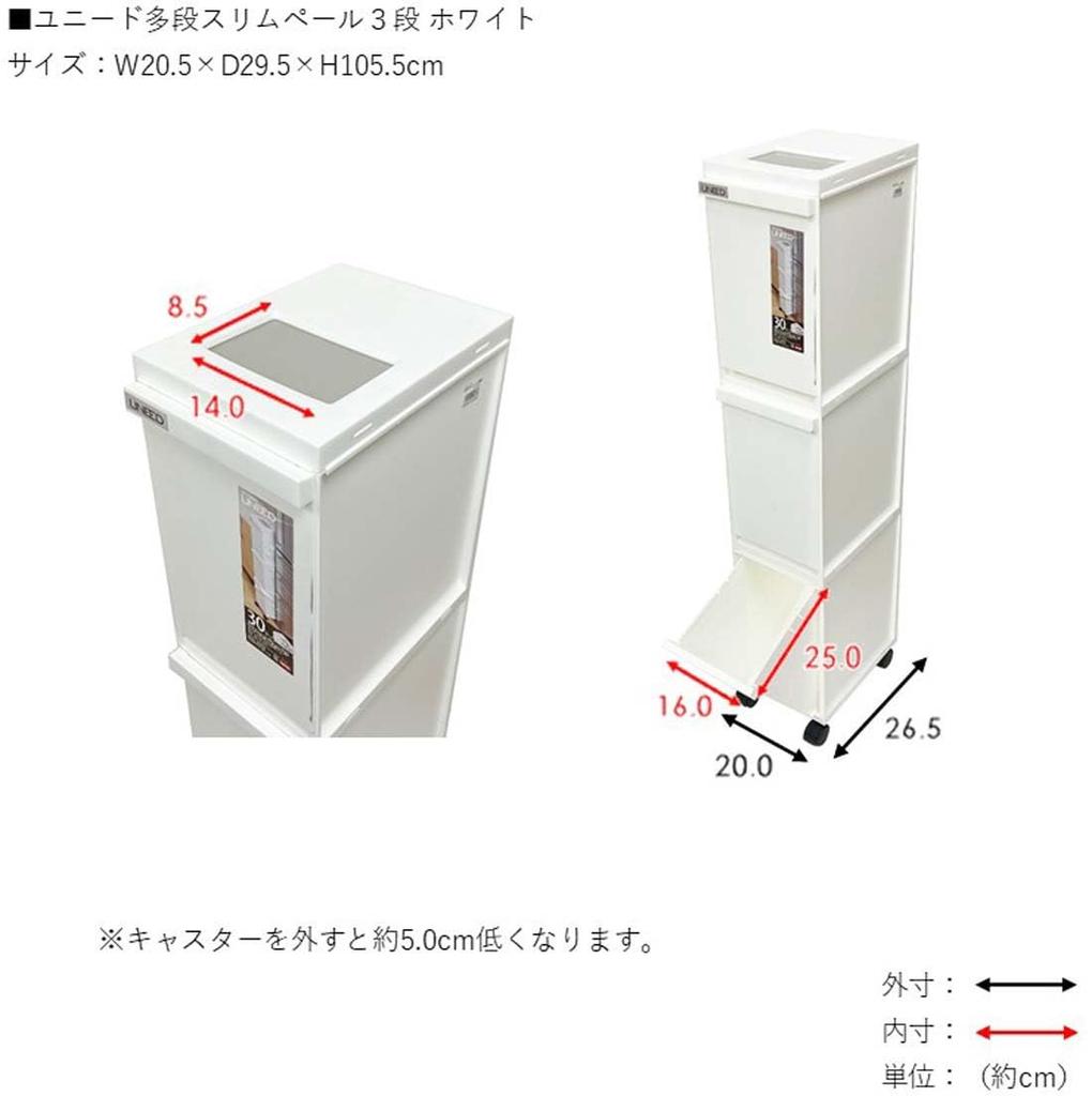 Shinki Gosei Tombo Unido Coș de gunoi 3 30 Poate arunca gunoiul fără a deschide Vine cu Bucătărie Lățime x Adâncime x Înălțime Include Fabricat în Japonia Poate,