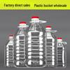 Jin Jin Edible Oil Bottle: Thickened Plastic Wine Pot with Lid