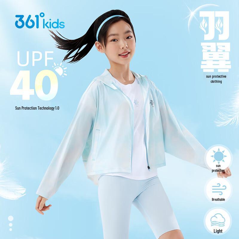 361° Girls Lightweight Sun Protection Jacket 165cm