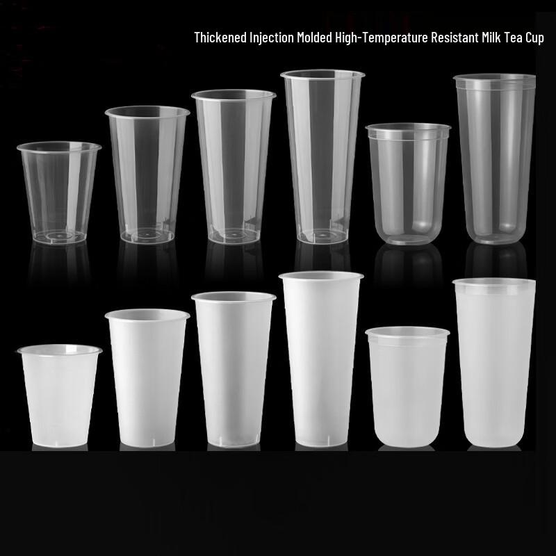 Jingzhifeng Disposable Drink Cups (500-Pack)
