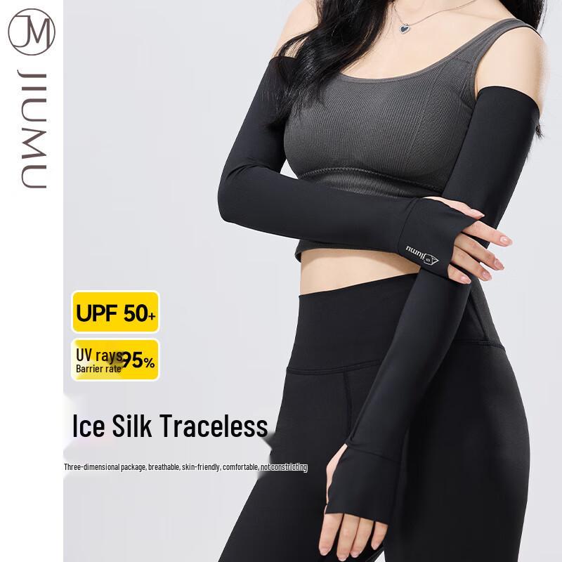 JIUMU Ice Silk Sun Protection Arm Sleeves 38