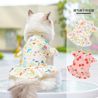 Vestido de Seda de Gelo para Cão Grande Primavera Verão Cão Gato Animal de Estimação Roupas de Gato Suprimentos para Cães Cão Pequeno Médio Grande Golden Retriever