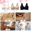 Front Hook Seamless Front Button Bra Large High No Prevents Ideal Cleavage Makeup Night Can be Used 24 Hours a Day [veimia] Bra, [Amazing Stability,
