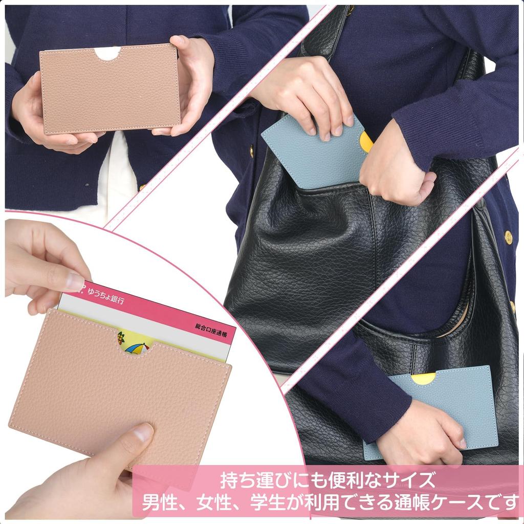 [VEISEN] Leather Passbook Case, Magnetic Protection, Anti-Skimming, Card Protector, Deposit Storage Case, Passbook File (Blue)