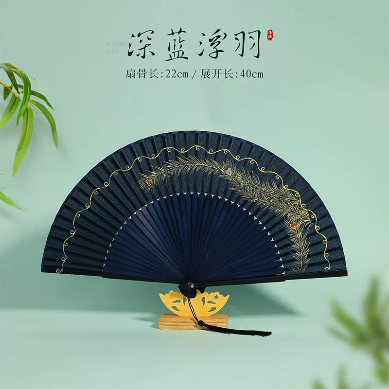New Style Ancient-Style Fan for Girls with Good Looks, Foldable and Portable for Ladies, Exquisite and Compact, Suitable for Performance with a Qipao