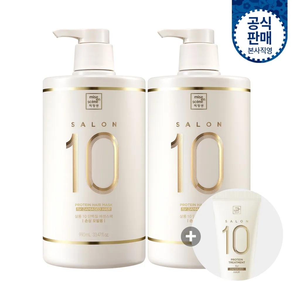 Salon 10 Protein Treatment Essence Pack 990ml 2-Pack (Option) + Random Gift