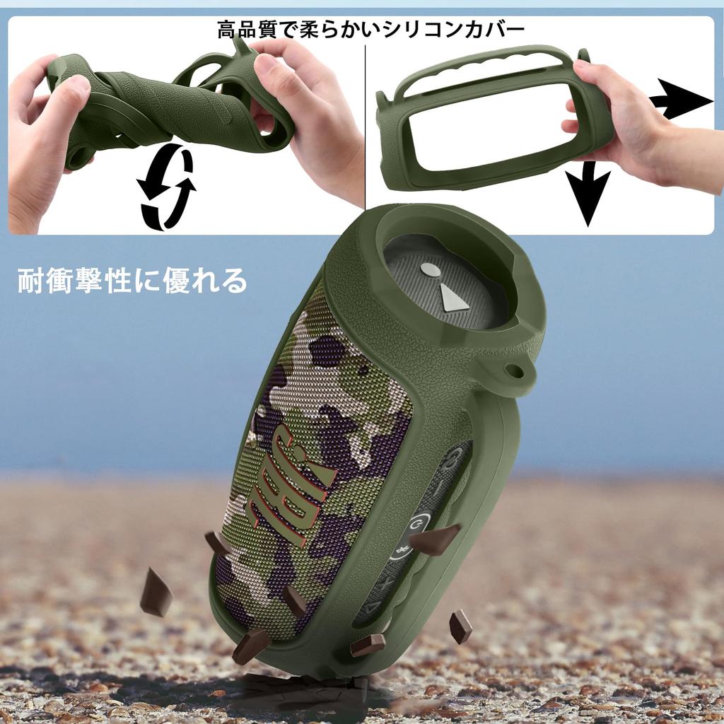 (Case Only) Portable Silicone Case with Shoulder Strap for JBL Charge 5 Bluetooth Speaker, Green - co2CREA