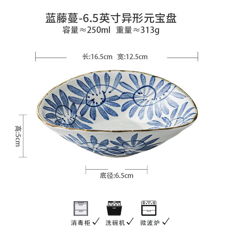 

Japanese Ceramic Bowl Hand-painted Shallow Bowl Shaped Plate Front Dish Ceramic Cold Dish Dim Sum Bowls Kitchen Tableware Bowls