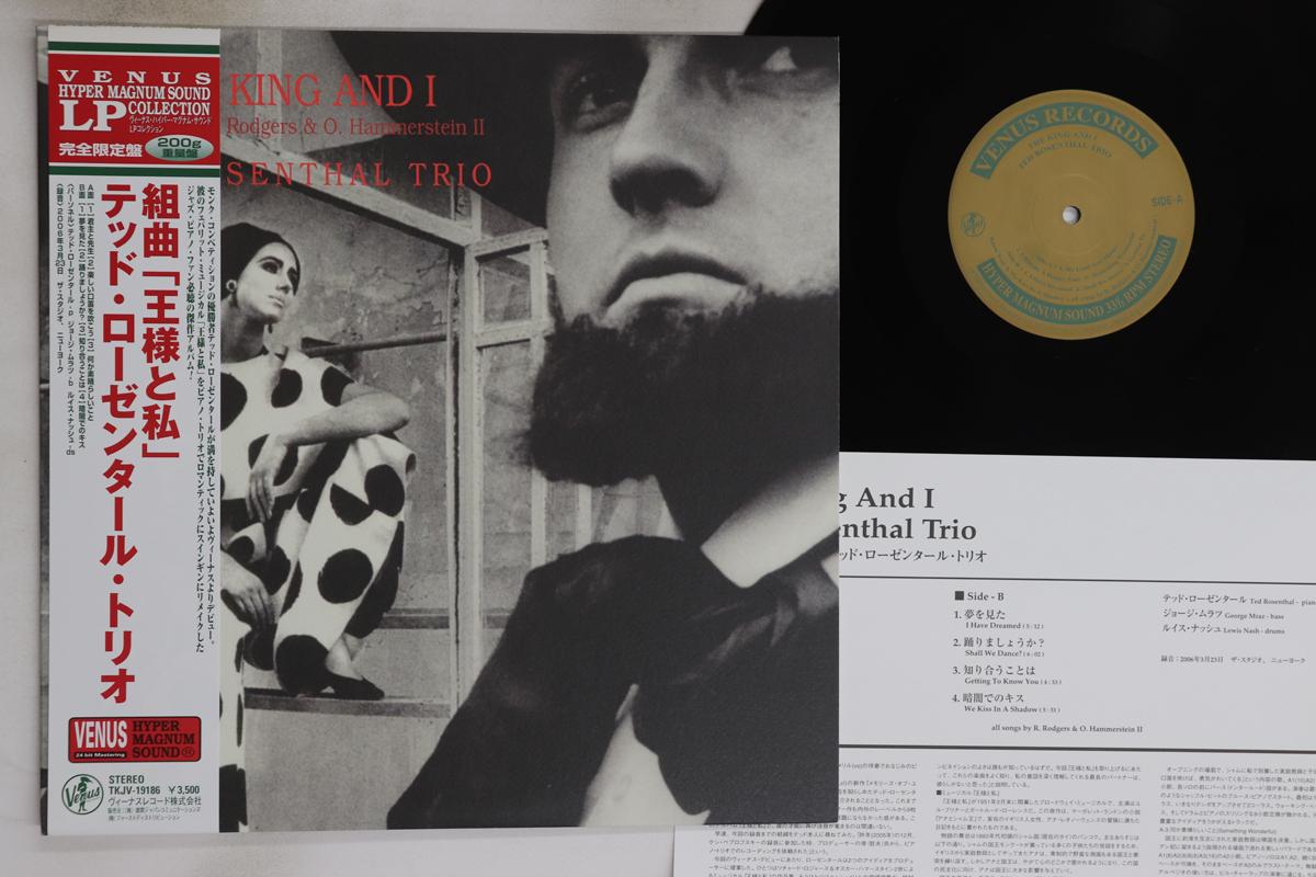 

LP Record TED ROSENTHAL King And I 200g TKJV19186 VENUS 2007 Japan Obi Jazz Used