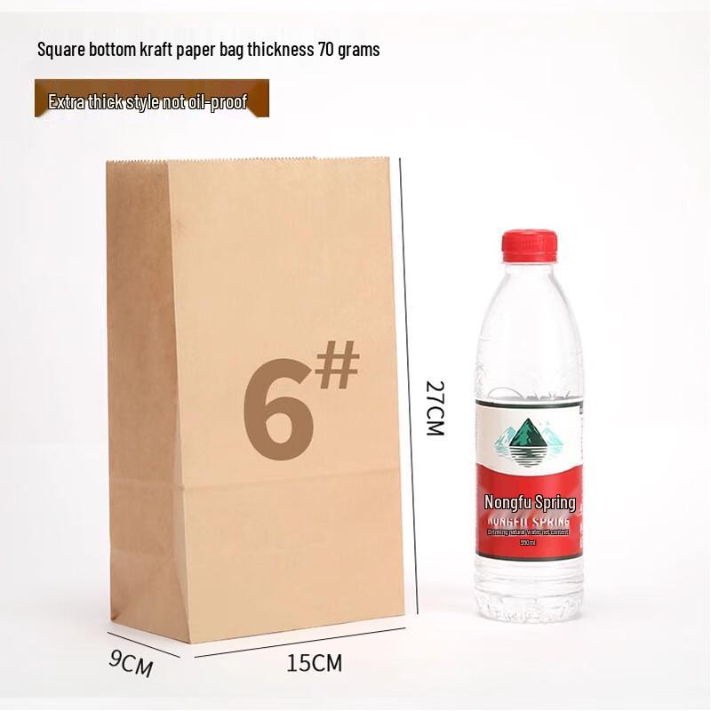 Yudu Disposable Kraft Paper Takeaway Bags