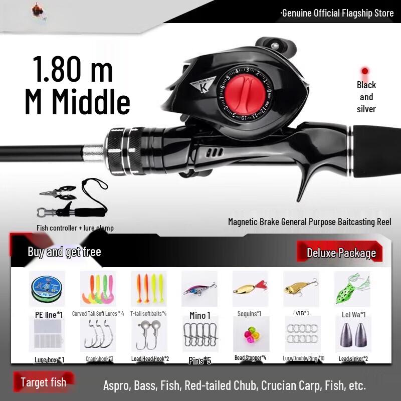 Oeny Carbon Lure Fishing Rod Set