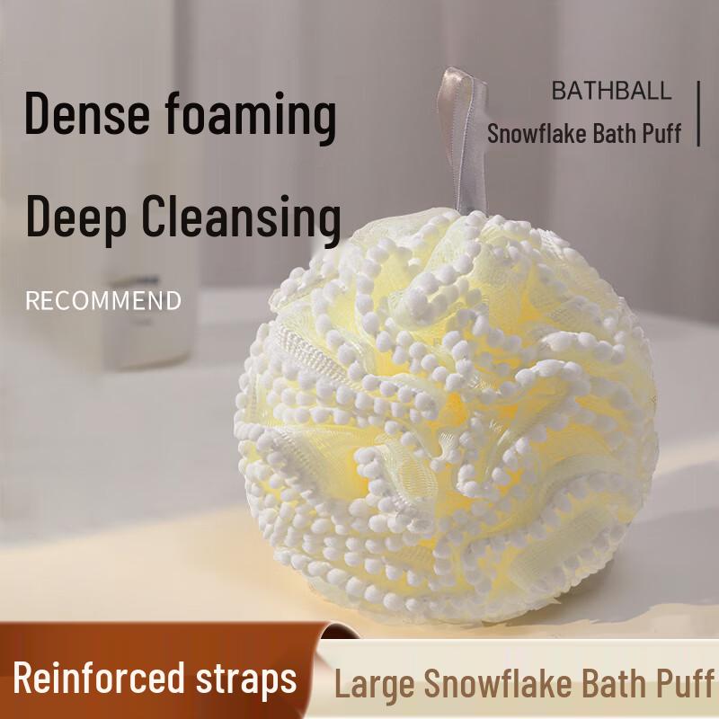Suolang Bath Pouf & Body Scrubber