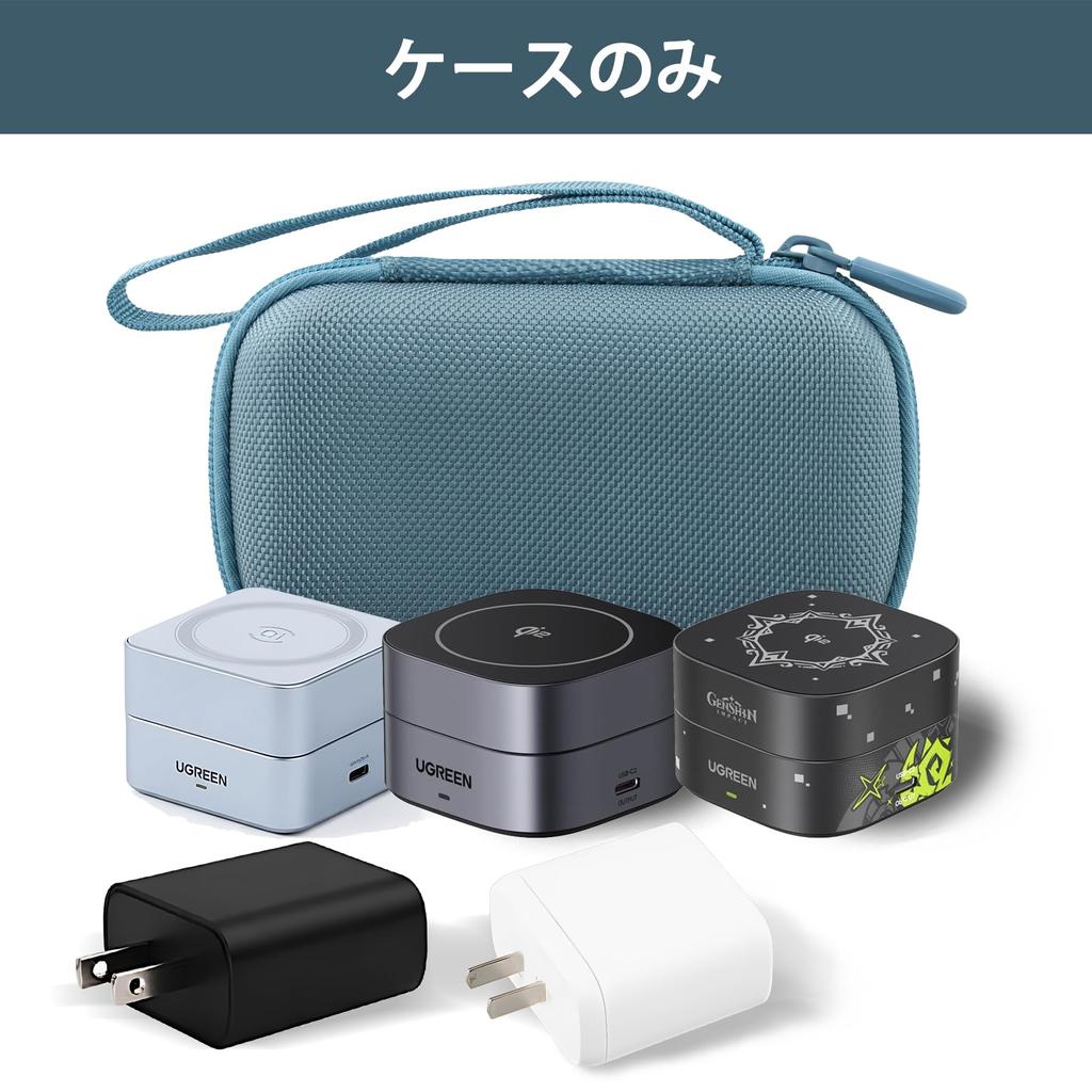 (Case Only) UGREEN Qi2 MagFlow W752 25W Wireless Charger with MagSafe 2-in-1 Storage Case - Aenllosi