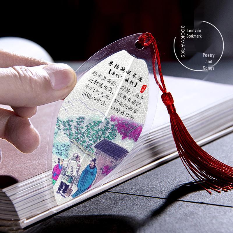 Древнекитайская династия Тан Пятисловные Стихи Закладка с Рисунком Листа - Культурный Подарок для Друзей и Студентов