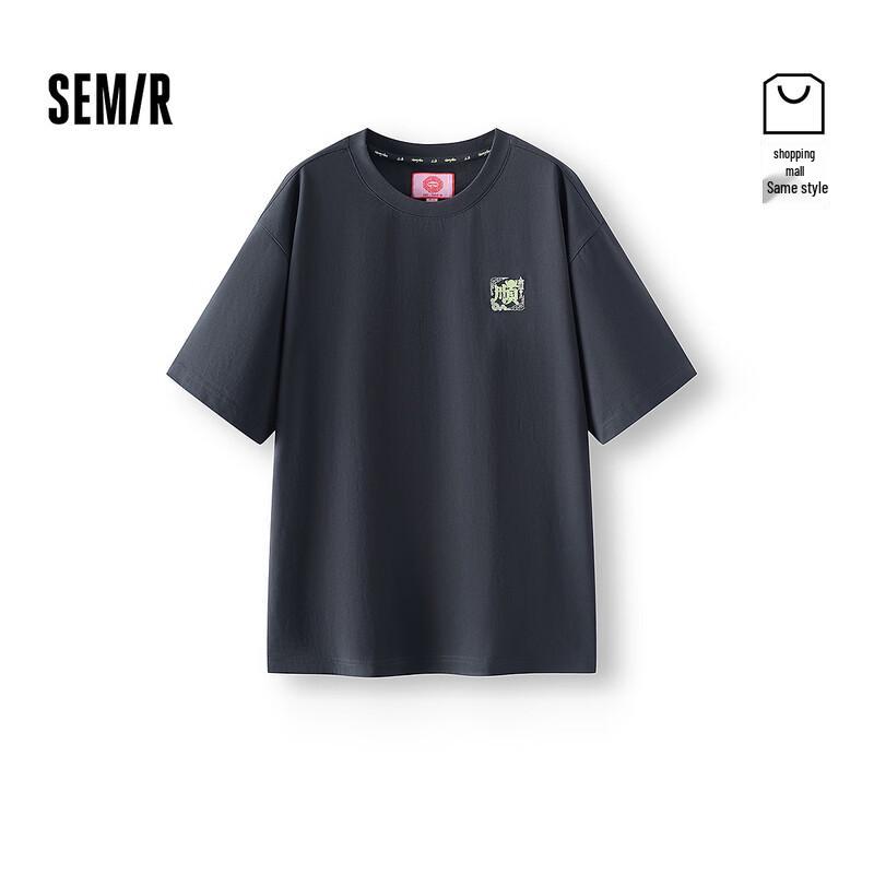 Semir Unisex Embroidered Cotton Short-Sleeve T-Shirt