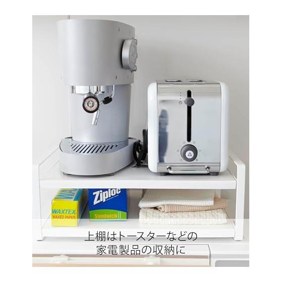 Yamazaki Jitsugyo (Yamazaki) Microwave Rack White Approx. W40 x D30 x H15cm Tower Range Rack Kitchen Rack 7938