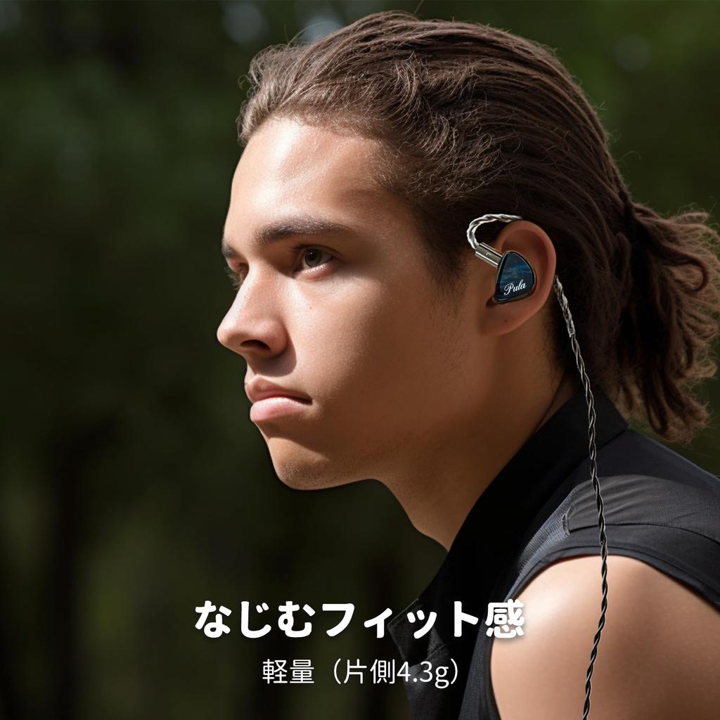 HiFiGo Wired Monitor 1DD Pula Audio Unicrom Heather Stabilized Wood Diaphragm Dynamic HIFI Sound Sound Interchangeable Plug Earphones, Earphones, IEM,