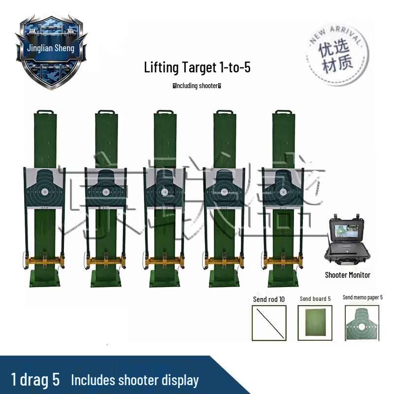 Jingliansheng Intelligent Electric Lifting and Rotating Target System