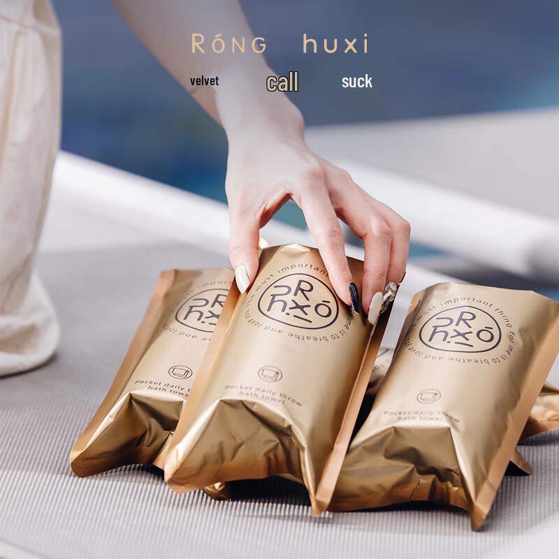 Velvet Breath Portable Disposable Bath Towel