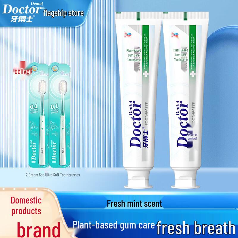 Dr. Tooth Herbal Gum Care Toothpaste (2x125g Pack)