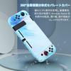 DLseego Switch Split Full Easy To Attach and Analog Stick Cute Cat Claw Paw Tempered Glass Durable Blue Case, Cover, Protection, Lightweight,
