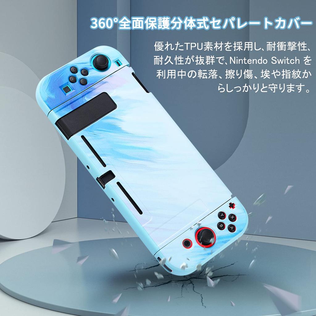 DLseego Switch Split Full Easy To Attach and Analog Stick Cute Cat Claw Paw Tempered Glass Durable Blue Case, Cover, Protection, Lightweight,