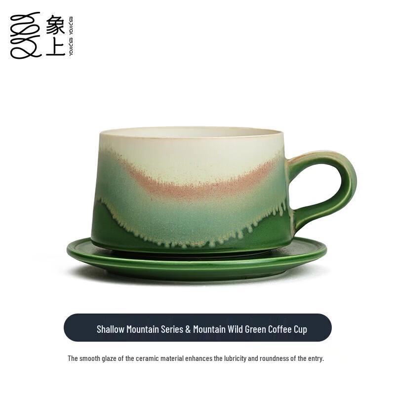 Jingdezhen Ceramic Mountain Green Coffee Cup Gift Set