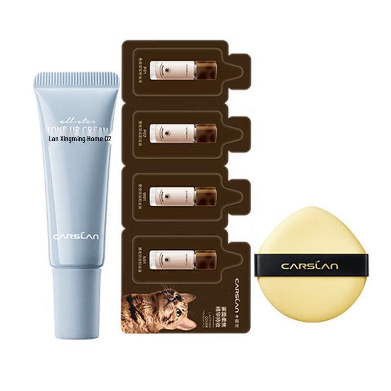 Carslan Star CC Cream Trial Set
