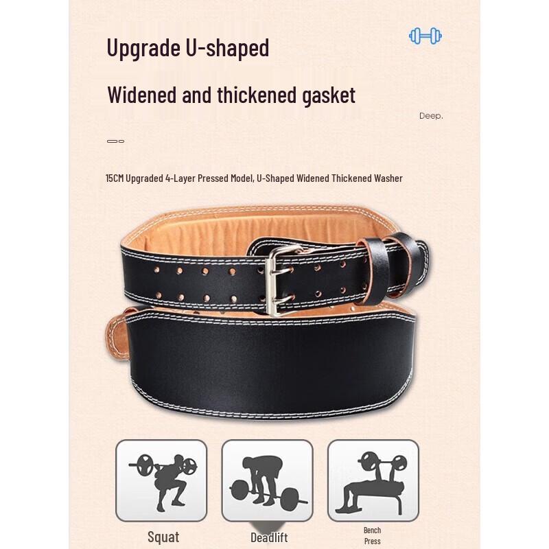 Xin Tai Hang Weightlifting Belt