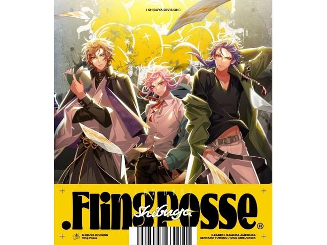 [CD] .Fling Posse Nomal Edition Hypnosis Mic -Division Rap Battle- KICA-3308 NEW