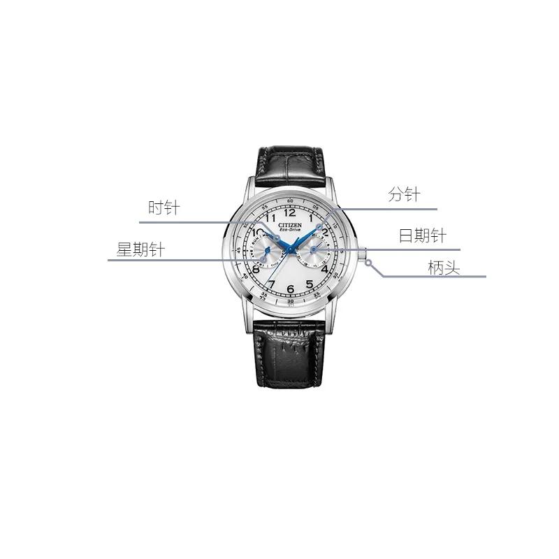 Citizen Light Powered Quartz Movement Men's Watches White Dial AO9000-06B