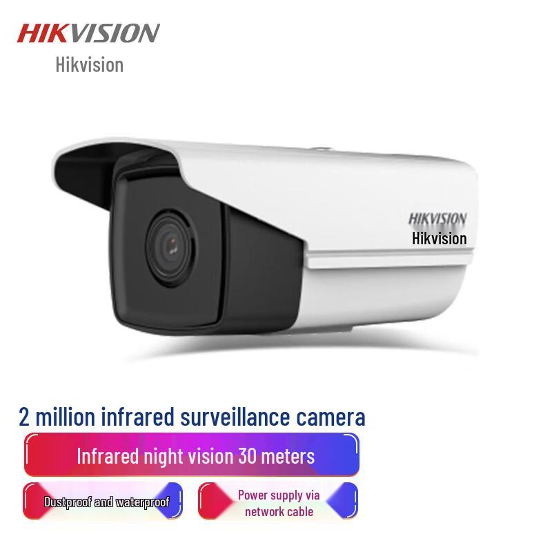 

Hikvision 2MP IP Surveillance Camera