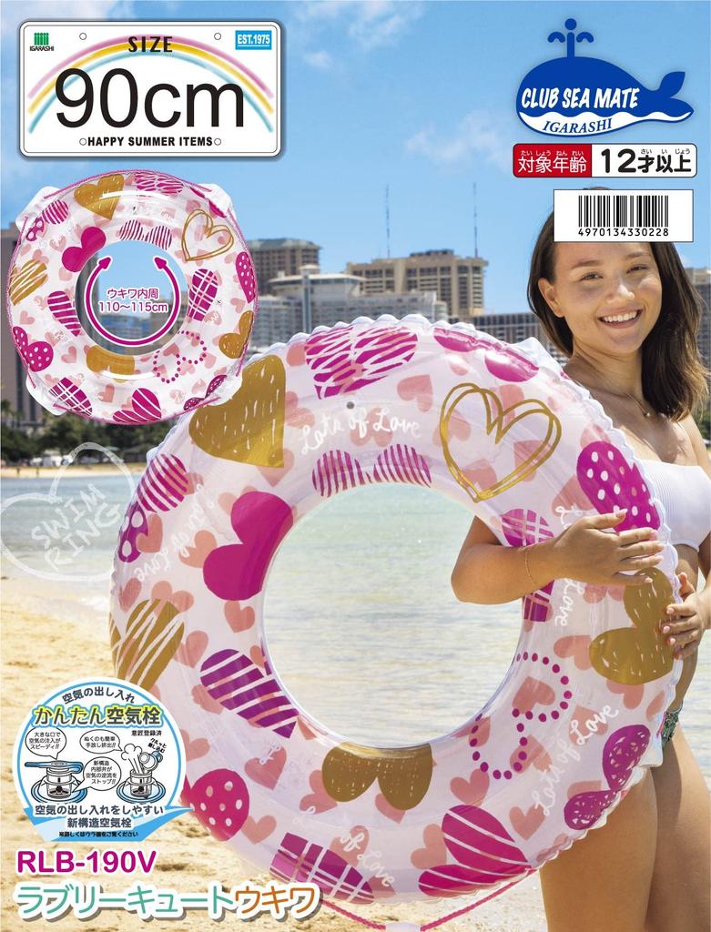 Igarashi Lovely Cute Squeezer 90cm with Rope RLB-190V
